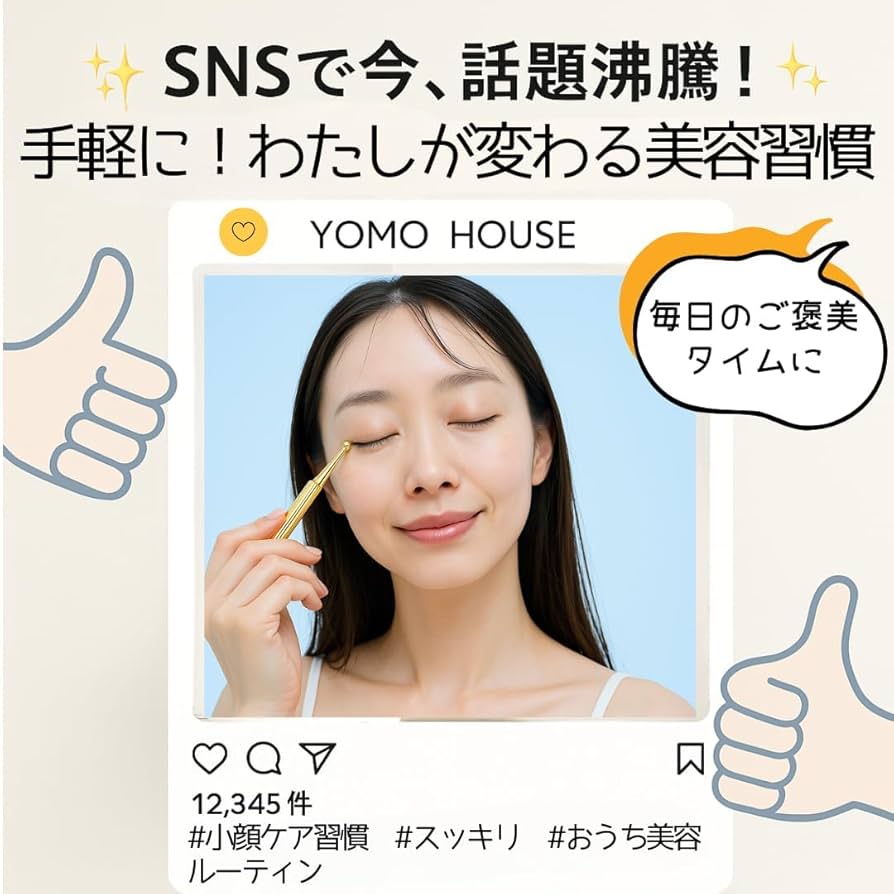 私をかけのぼる朝顔 bibou.jpg